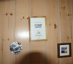 Комната "Путешественника" нижнее место в Зелёная лампа