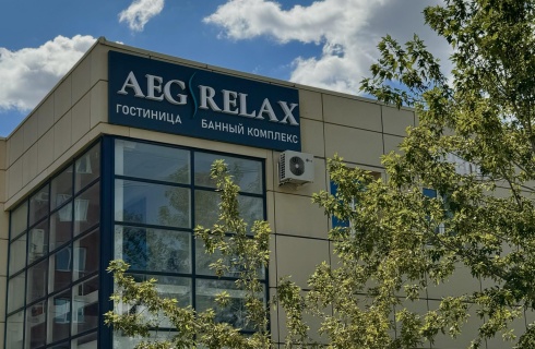 Волжский: Мини-отель Aeg relax