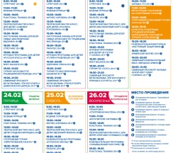 Квартира в Апартаменты на Сочи,ул.бульвар Надежд д. 6/2
