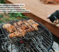 Дом с двумя комнатами для семьи или компании на 3-4 человека в New Camp