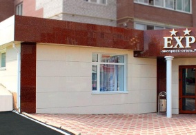 Мини-отель Express в Республике Башкортостан