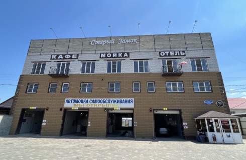 Волгоград: Мини-отель Старый замок
