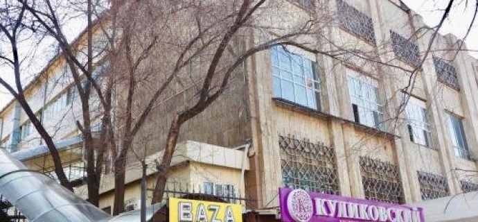 Алматы: Хостел Baza Hostel Almaty