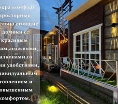 Комфорт в Panorama lux