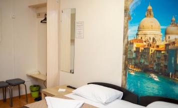Двухместный номер Эконом в Hotel-city