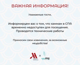 Стандартный номер Делюкс с двуспальной кроватью для маломобильной категории гостей в Krasnodar Marriott Hotel
