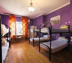 Место в 10-ти местном женском номере в Cuba PS Coliving