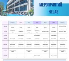 Делюкс с балконом и видом на величественные горы (4-х) в Helas