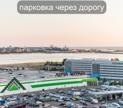 Квартира в Апартаменты на Чистопольская 61д