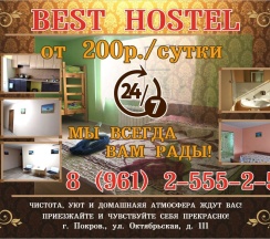 Кровать в общем номере с красивым видом из окна в Best xostel
