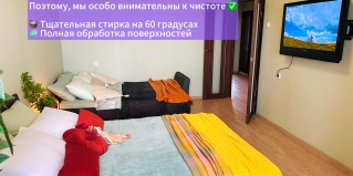 Москва: Апартаменты Апартаменты на Никулинская , 11