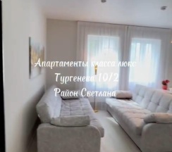 1-комнатные апартаменты студия Тургенева 10\2 в ApartRent
