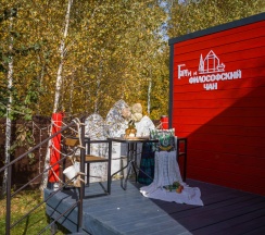 Коттедж стандарт Слизерин в Гарри и философский чан