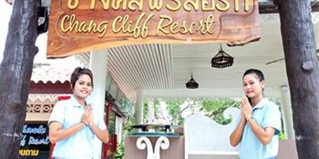 Клонг-Сон: Курортный отель Chang Cliff Resort