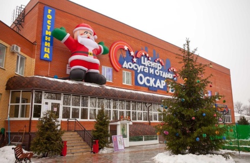 Переславль-Залесский: Отель Оскар