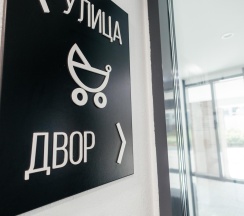 2-комнатные апартаменты улучшенные в 4 Ugla (Четыре угла) на Максима Горького 151