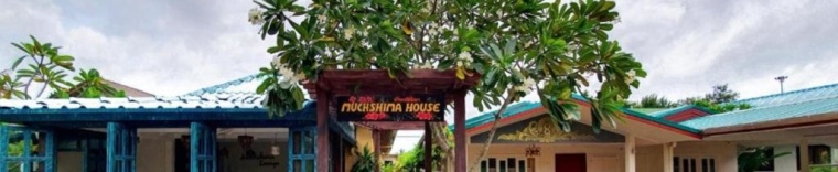 Другое в Muchshima House