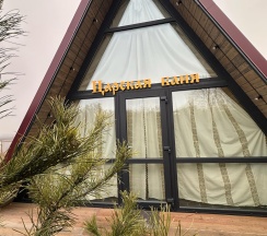 Домик Царская баня в Царская Баня