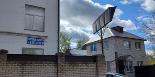 Старая Русса: Гостевой дом Гостевой дом