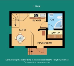 Апартаменты в коттеджах «Лесной» с сауной в Лесная рапсодия