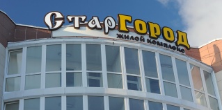 Калуга: Отель Старгород