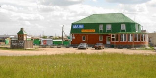 Уйское: Мини-отель Маяк