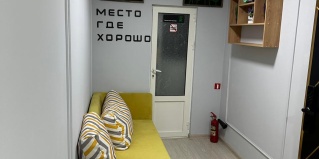 Грозный: Мини-отель Rizo