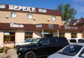 Отель Bereke Hotel в Щучинске