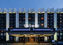 Санкт-Петербург: Отель Cosmos Saint-Petersburg Pulkovskaya Hotel