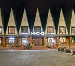 Люкс в Миснэ