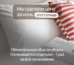 Бирюзовая| Студия у Северного вокзала в Pavlov