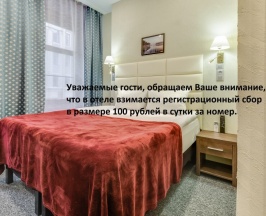 Номер Комфорт в Rotas Hotels Group