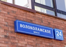 Квартира в Апартаменты на Москва, Волоколамское ш., 24к1