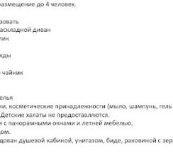 Стандарт плюс К9 (основной), К5 в София