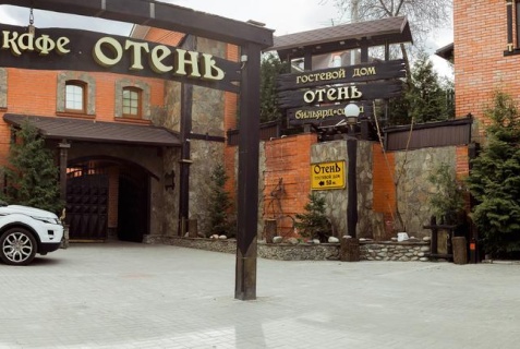 Брянск: Мини-отель Отень
