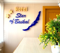Двухместный номер Комфорт в Star of Baikal