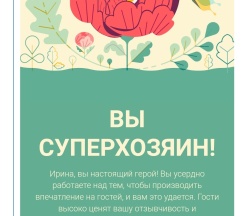 Квартира в Апартаменты на Комаровского 6а