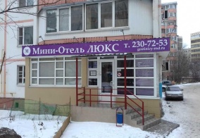 Апартаменты Цитрус в Ростове-на-Дону