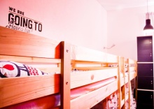 Астрахань: Хостел U hostel