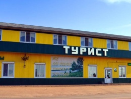 Мини-отель Турист в Ужуре