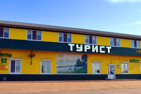 Ужур: Мини-отель Турист