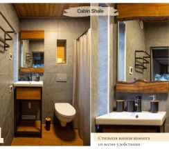 Трёхместный номер Standard с красивым видом из окна в Cabin shale