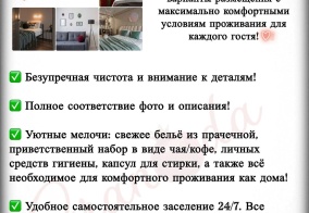 Апартаменты Апартаменты на Вязовская улица, 13 в Нижнем Тагиле