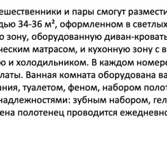 Апартаменты-студио (ул. Твардовского 2) в City hotel