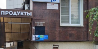 Волгоград: Апартаменты Квартира на Мамаевом Кургане