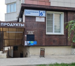 Апартаменты с балконом и с красивым видом из окна в Квартира на Мамаевом Кургане