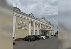 Отель Прайд в Волгограде