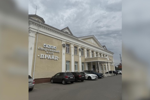 Волгоград: Отель Прайд