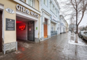 Отель Фурор в Самарской области