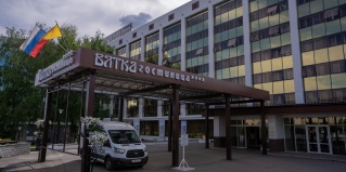 Киров: Отель Вятка